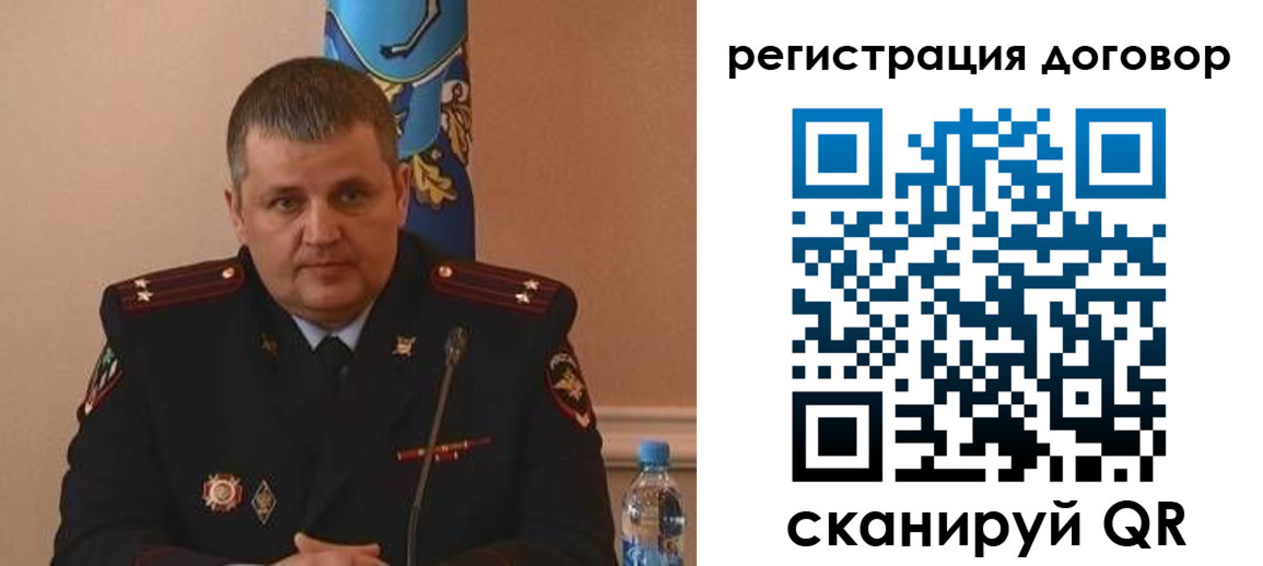 временная регистрация для школы в Выксе
