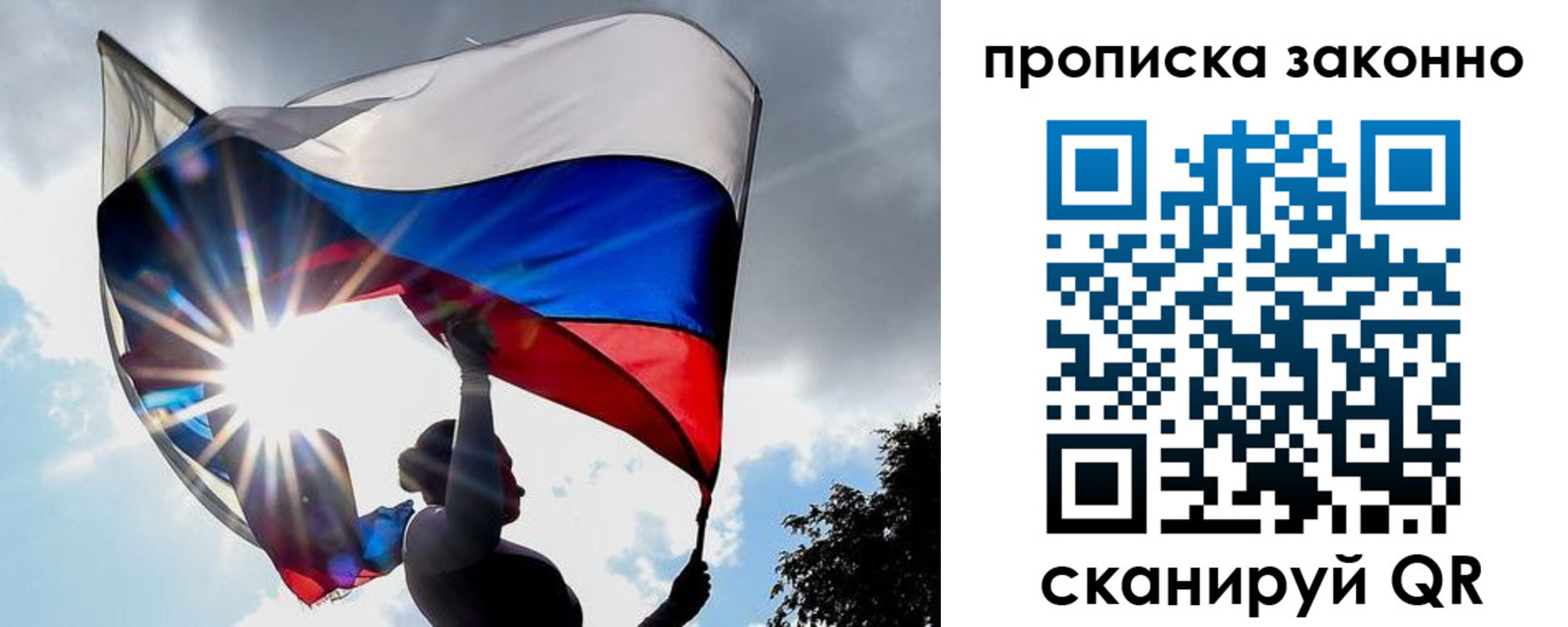 миграционный учет в Выксе