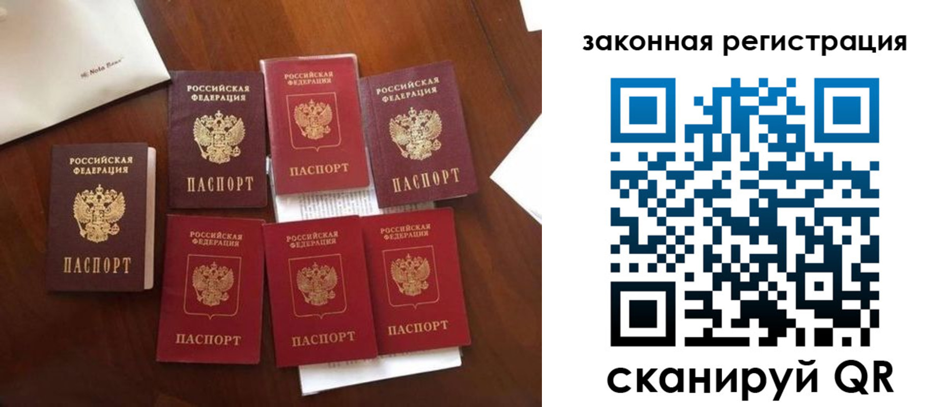 временная регистрация госуслуги в Выксе