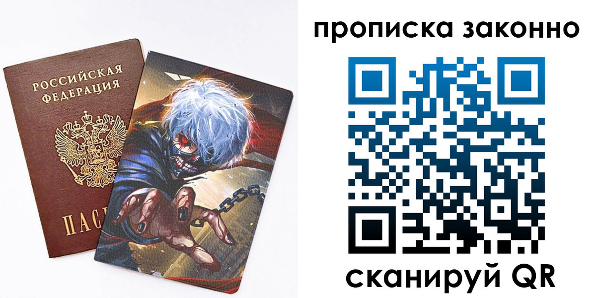 прописка иностранных граждан в Выксе